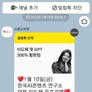 윤택세무회계 이미지