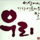 전주신흥중학교 이미지