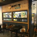 마루자연식김밥