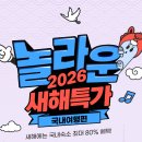 하루호텔 | 전주 숙소 2인 저렴한 바라한 호텔 하루 후기