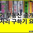 타임부동산중개 이미지