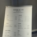 스타벅스 파주야당역 | 파주 야당역 미용실 비단결 클리닉 후기 <숨헤어 포레스트 아영원장님>