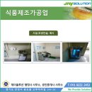 제이솔루션 행정사 이미지