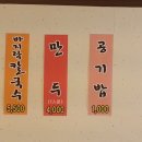 승민칼국수 이미지