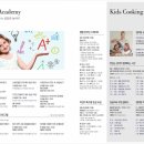 &#34;경축&#34; 롯데백화점 문화센터 강좌 개설 이미지