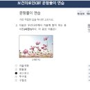 한결요양보호사교육원 이미지
