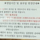 진선식당 | [김포 통진 감자탕 뼈해장국 맛집] 진선감자탕 후기