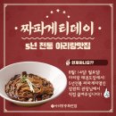 용인대 아리랑 태권도장 이미지