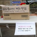 행복나눔작은도서관 이미지