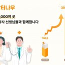 나우 이미지