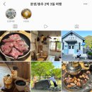 l 뉴욕제과, 상황버섯삼계탕, 카페나무창고, 가은역, 가은아자개장터, 두술도가, 삼오젤리, 문경약돌...