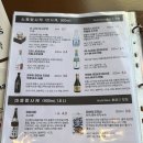 나나 | 대전 궁동 맛집 이자카야 뭉티기 맛집 아루히 나나 내돈내산 후기