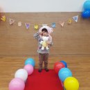 거원 어린이집