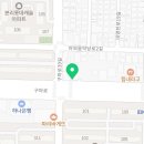 현플러스공인중개사사무소 이미지