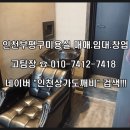 미미미용실 이미지