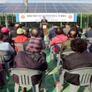 영광1 태양광발전소 이미지