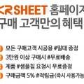 케이알틴팅