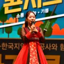 2022/8.26 소나기 콘서트/대구 두류공원 코오롱 야외음악당/가수:권미희 이미지
