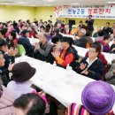 미연경로당 이미지