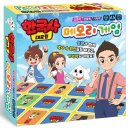 인물역사보드게임 이미지