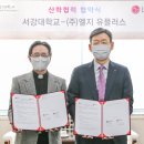 서강대학교 메타버스전문대학원 이데일리