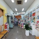 웃는약국 이미지