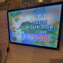 연빗 | [인천 구월동 고기 맛집] 살살 녹는 연탄구이 소갈빗살과 신선한 육회 "연빗" *내돈내산/솔직리뷰*