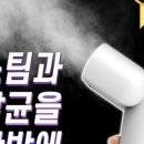 뿜뿜스팀