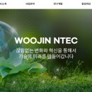 (주)엔텍시스템 이미지