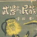 동아문화사 - 달서구 | 동아문화사
