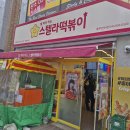 연수동산로 티스토리