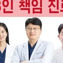 미소원치과의원 이미지