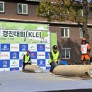 우리임업