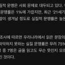 생활일본어 이미지