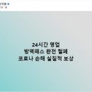 디딤투어 이미지