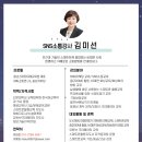 스마트폰 교육(초급) 이미지