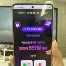 삼순e | 알뜰폰요금제 혜택 할인에 데이터까지 U+유모바일 알뜰폰추천
