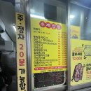 근덕이삼척꽈배기 - 강릉시 경강로 2668 | 근덕이삼척꽈배기