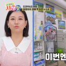 하영약국 이미지