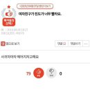 지금 8월달이죠? 가 할 말이니?