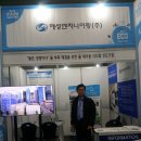 해성환경산업 이미지