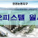 호구포공인중개사사무소 이미지