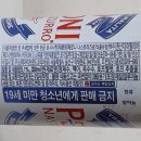홈플러스(주)부천상동 이미지