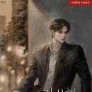 [도서 리뷰] 불온한 결혼에 관하여 - 킴쓰컴퍼니 작가