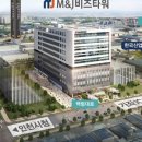 M&J(엠앤제이) 이미지