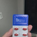 게이트플러스 | 셀게이트 루테인 플러스 미니 2박스 내돈내산 후기