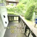 베이 하우스 이미지