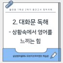 활천중학교 이미지