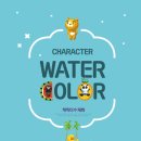 세종미술음악학원 이미지