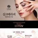 명품테라피